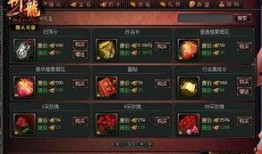 6.0版本最新爆料游戏,6.0版本游戏全新爆料揭秘